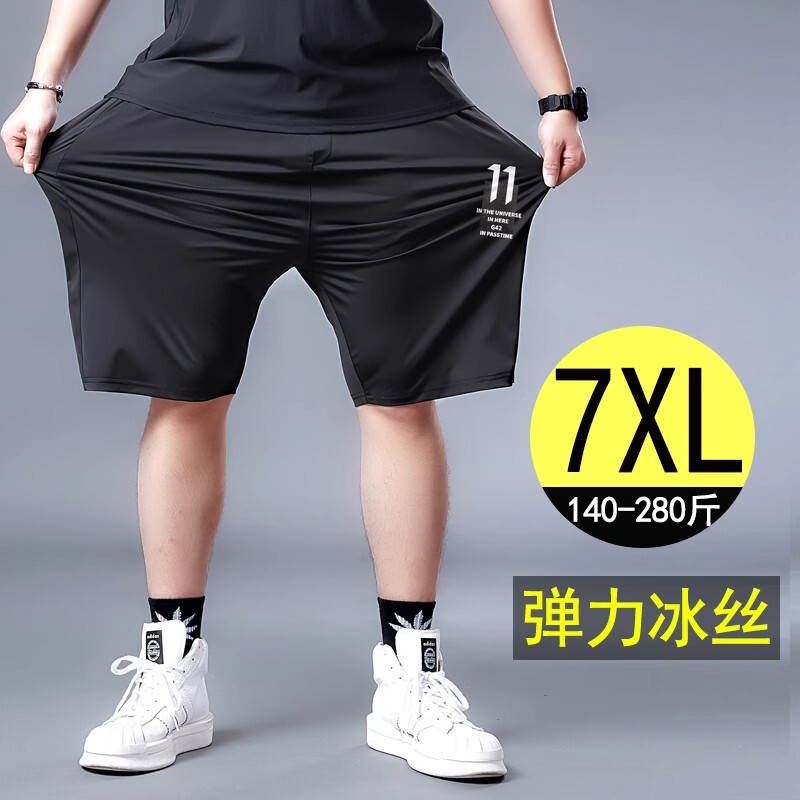Plus Size Elastic Ice Silk Shorts Men's Summer Thin Quick-Drying Plus Fat Plus Loose Pants Fat Men's Sports Pants