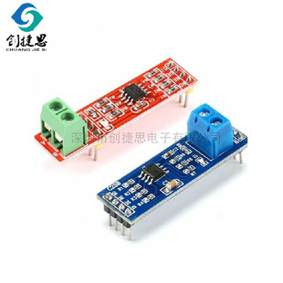 MAX485 RS485�ƽ�D�Qģ�K TTL�DRS-485ģ�K ��Ƭ�C�_�l���