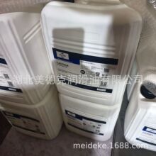 德国福斯FUCHS CASSIDA FM GEAR OIL TLS 150 220 460食品级齿轮