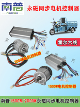 ����1500W/2000W늄���݆܇����ͬ��늙C��������������