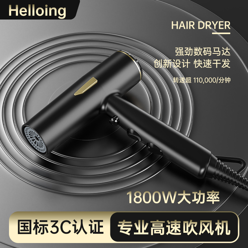 ヘアサロン専用高速ヘアドライヤー、マイナスイオン速乾、定温、強風プロ用ヘアドライヤー|undefined