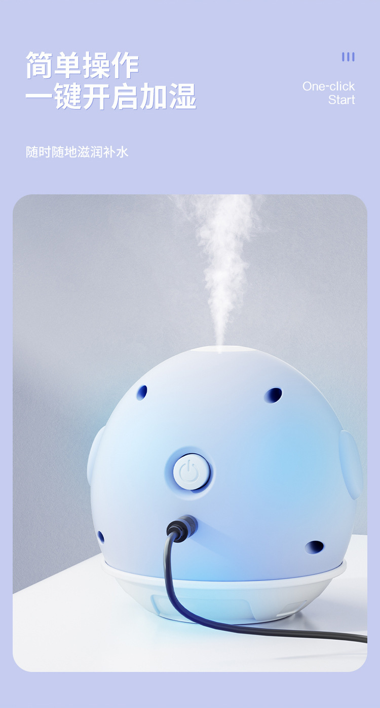 加湿器详情-CN_10.jpg