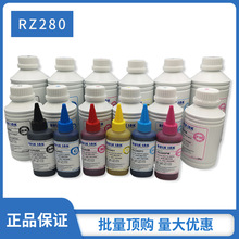 �ٶ���RZ280 RZ290�����A�Dӡīˮ ӡ�·� �����֙C���ɴu��