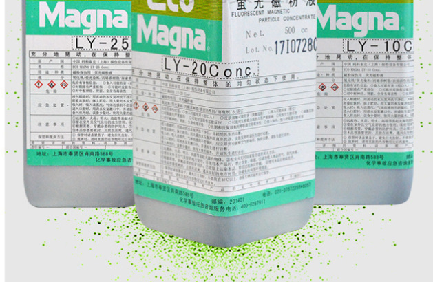荧光磁粉浓缩液 LY-10CONC 厂家直发码科泰克日本MarKtec现货特惠