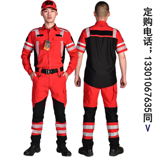 J8 Training Suit Physical Rescue Team Rescue Summer Quick-Drying New Security Training Suit Clothing Elastic Thin Section G3