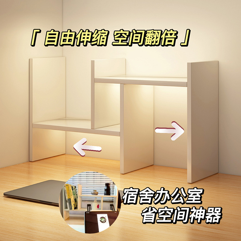 Estantería de escritorio Estante de escritorio Estante de almacenamiento de escritorio Estante de almacenamiento de dormitorio de estudiantes Estante de acabado de cosméticos