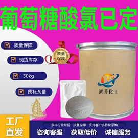 酯;二元醇;增塑剂