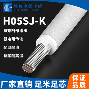���ڼ�H05SJ-K���z�� 0.5/0.75MM�ͺ����ϻ� ��������/����������