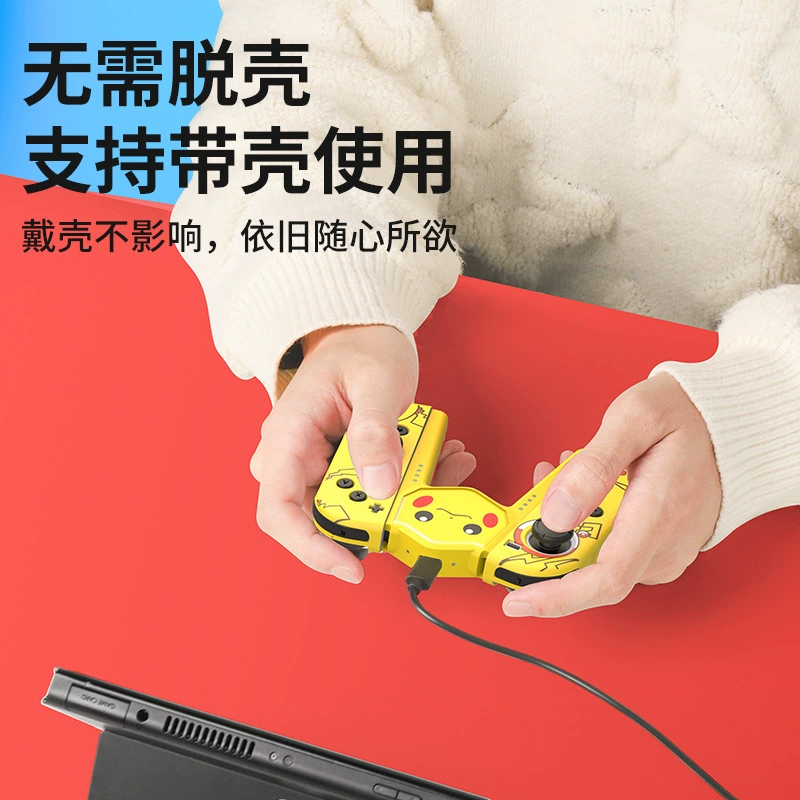 База зарядки для джойконов Nintendo Switch держатель рукоятки ns зарядное устройство Bracket зарядки
