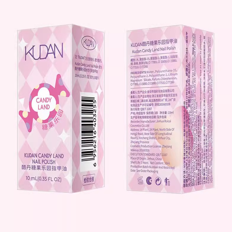 KUDAN水性可剥指甲油免烤快干持久撕拉美甲专用跨境美甲工厂直销|undefined