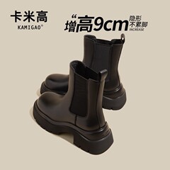 【保価双11】内高9cmチェルシーマーティン靴の小柄な女性靴2024厚いブーツ
