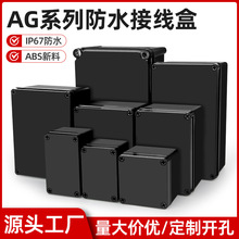 ��ˮ������ABS���o�Դ�_�P�ܷ����|�־��бO�����ɫAG�Ӿ���