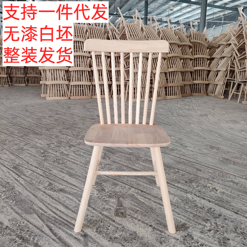 도색되지 않은 흰색 윈저 의자