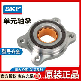 轮毂轴承 HUB204-12 40210‑6A00B  使用三菱车型三菱Mirage