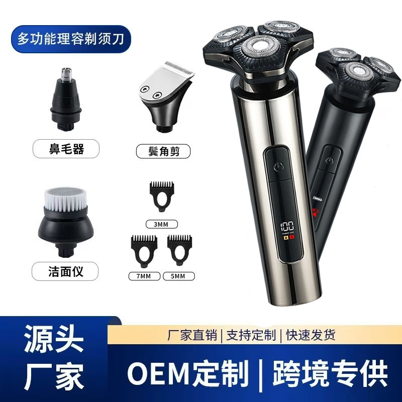アマゾン新製品 ハイパワー電気シェーバー メンズ 電動かみそり 超清潔 水洗い可能 充電式ひげ剃り|undefined