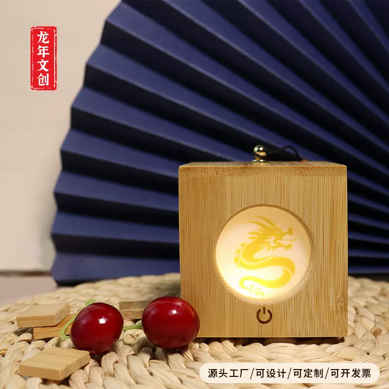中秋笼批发文创木雕灯兔子投影灯手提灯笼创意摆件伴手礼小夜灯