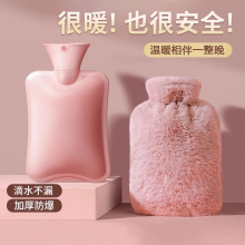 热水袋暖水袋注水热敷专用灌水毛绒暖手袋大姨妈暖宝宝暖肚子神器