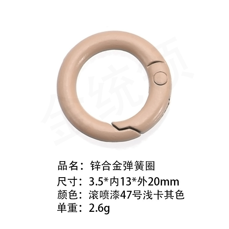 送料無料100色塗装カラフル高弾性スプリングリング開口丸型リングドッグバックルブラインドボックスギフトペンダントキーホルダー|undefined