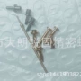 定做各种生产异形螺丝