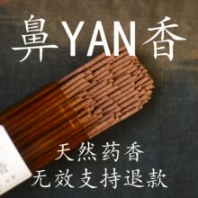 ��ͨqiao��YAN�㡿��Ȼ������ș��������ș�㾀��ɓQ�˺�LOGO