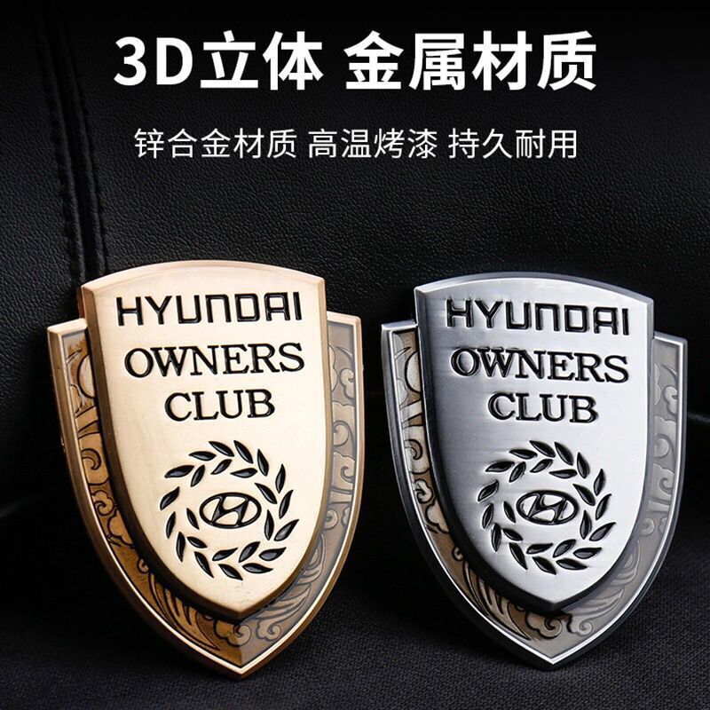 Car Labeling Exterior Modification Accessories Supplies Fender Side Tail Label Three-dimensional Metal Personality Creative Body Labeling Car Labeling Exterior Modification Accessories Supplies Fender Side Tail Label Three-dimensional Metal Personality Creative Body Labeling