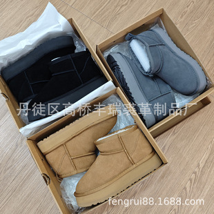 Factory Source Thick-Soled Zhou Dongyu Same Style Song Yanfei Double-Layer High Version Short Snow Boots for Women, Warm and Thickened
