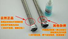 70YF304不锈钢波纹管热水器冷热进出水管金属硬波软管盘管4分6分