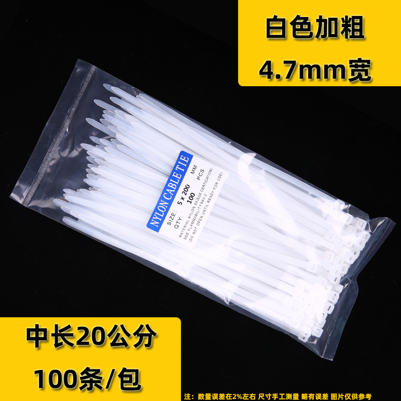 100 tiras de nylon estándar nacional al por mayor tiras de alambre fijas de alambre fijas de alta resistencia