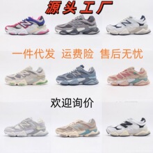 莆田鞋休闲新浪百伦nb9060纯原千禧小象蹄男女厚底增高老爹鞋跑