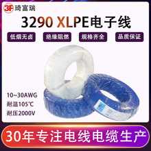 UL3290������ϩ�^�����|16 18 22 24awg�͸ߜ���Ӿ�ݗ��늾�