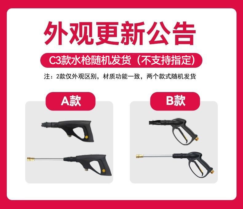 Delixi Car Washing Machine, a Household 220V High-Pressure Water Gun with High Power, New Model Pump, Portable and Powerful for Cleaning Surfaces