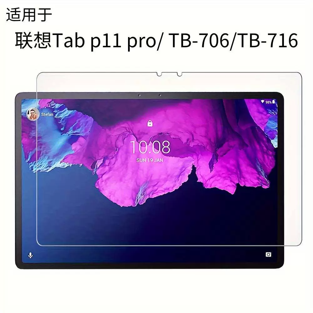 Стекло закалённой защиты экрана для Lenovo серии плоских панелей, легкая установка без пузырей, высокая четкость