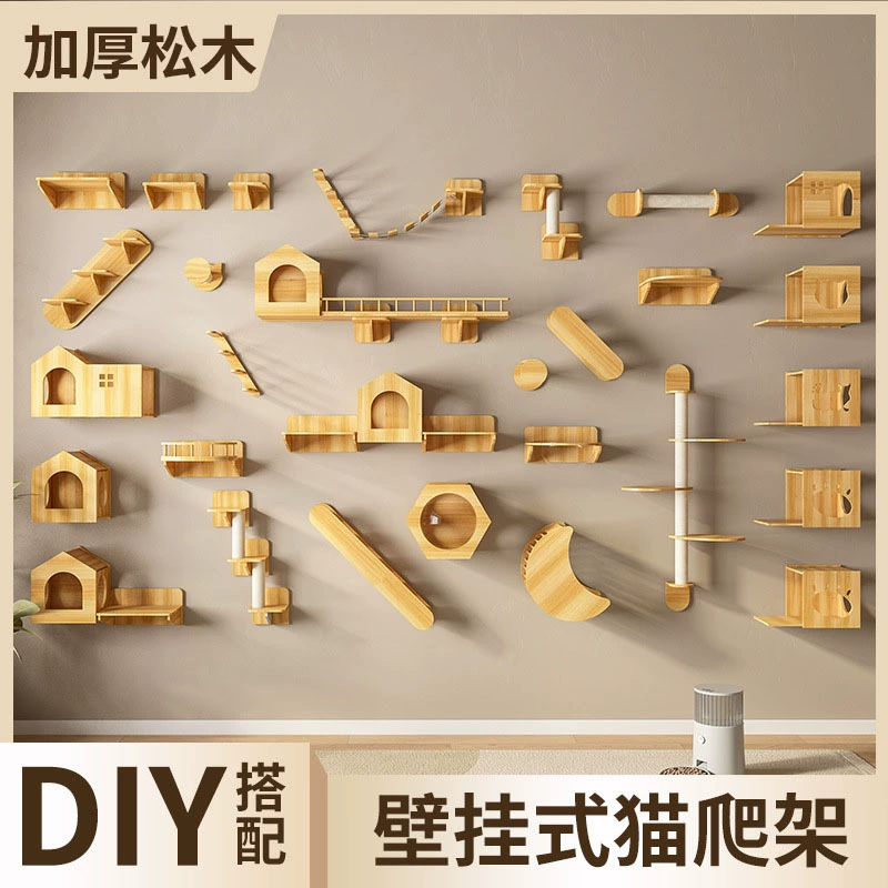 Подставка для скалолазания для кошек на стене Пятый деревянный трамплин для кошек