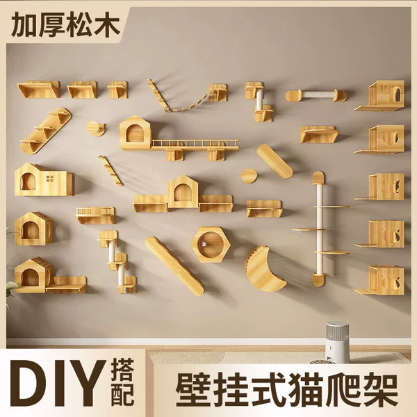 Wall-mounted Cat Climbing Rack in stock Solid Wood Cat Springboard Platform Apartment Wall Space Capsule Cat Nest DIY Custom Cat Wall