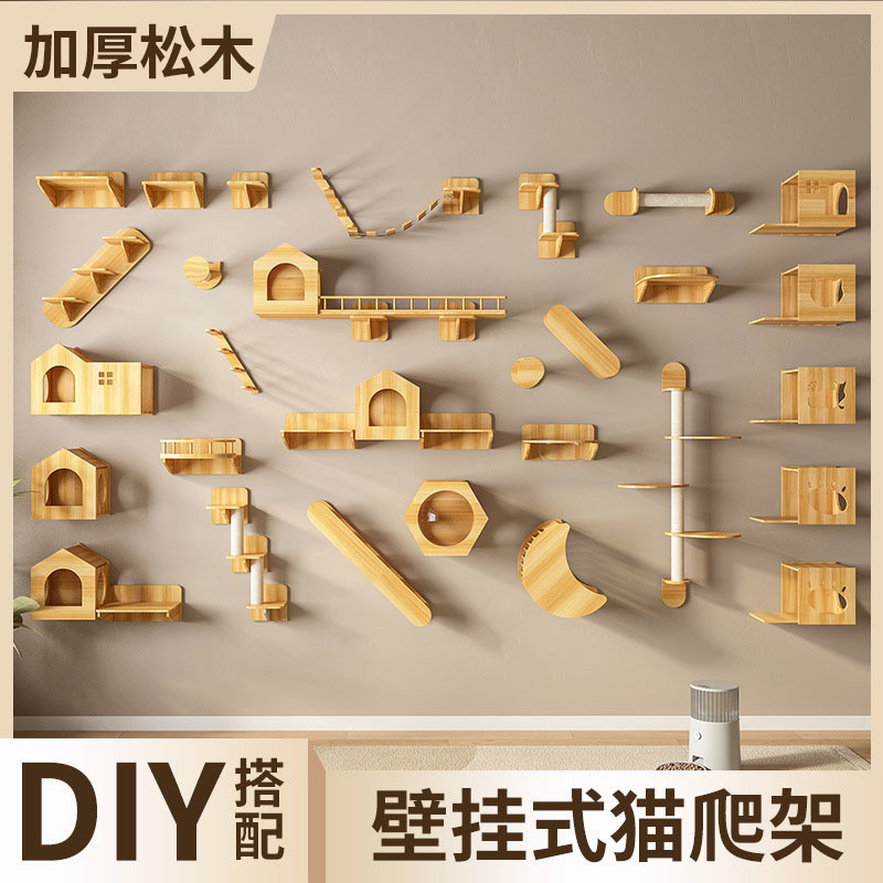 Wall-mounted Cat Climbing Rack in stock Solid Wood Cat Springboard Platform Apartment Wall Space Capsule Cat Nest DIY Custom Cat Wall Wall-mounted Cat Climbing Rack in stock Solid Wood Cat Springboard Platform Apartment Wall Space Capsule Cat Nest DIY Custom Cat Wall