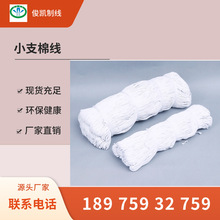 С֧�޾�����ɫ���ވA���_����߅Ƕ����о���K���b�o��С���޾�