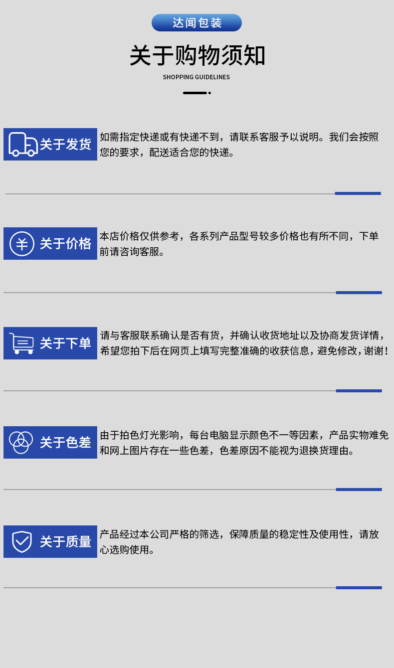 TYPE-C型导电吨袋详情_14.jpg