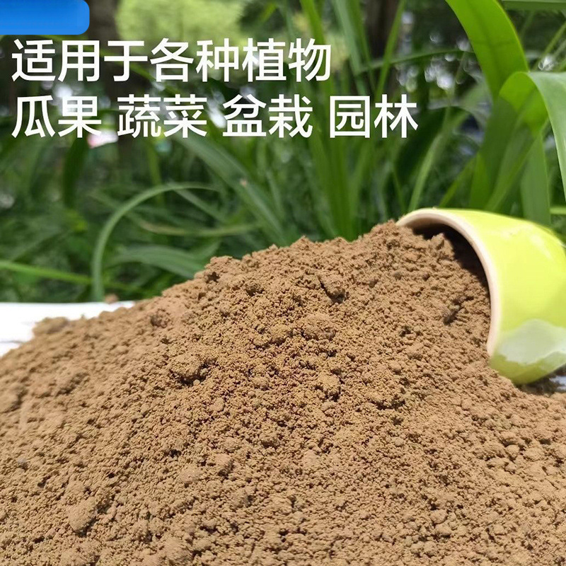 高品質の牧草地直販野菜栽培専用土壌、黄土、庭土、植栽土、花栽培用栄養土|undefined