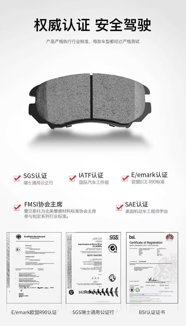 Suitable for Volkswagen Tiguan Brake Pads 1.4T/1.8T/2.0T Ceramic Original Brake Pads Front and Rear Wheels