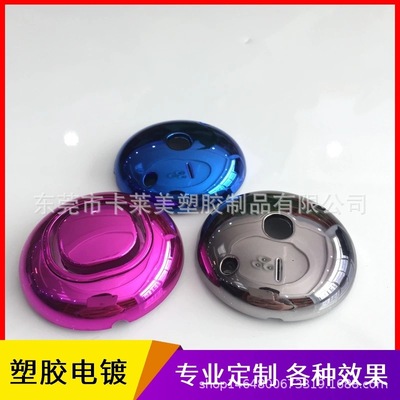 UV光油真空电镀加工镀膜塑胶五金锌合金ABS塑料喷油东莞加工厂家