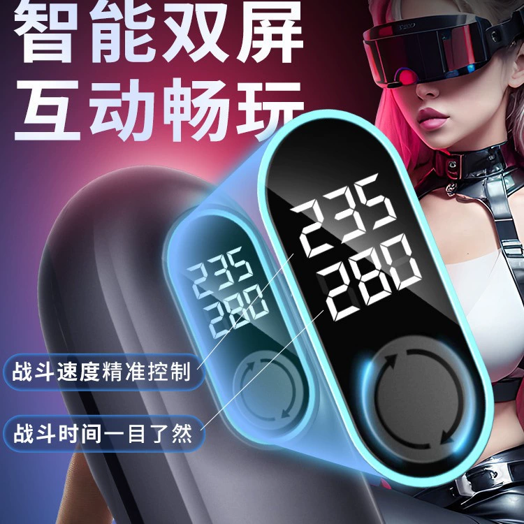 1Fspleten Cyclone Aircraft Cup fully automatic telescopic heating