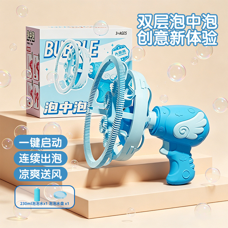 Explosión transfronteriza burbuja burbuja máquina burbuja submarino burbuja burbuja fan pistola de burbuja de mano ventilador burbuja máquina