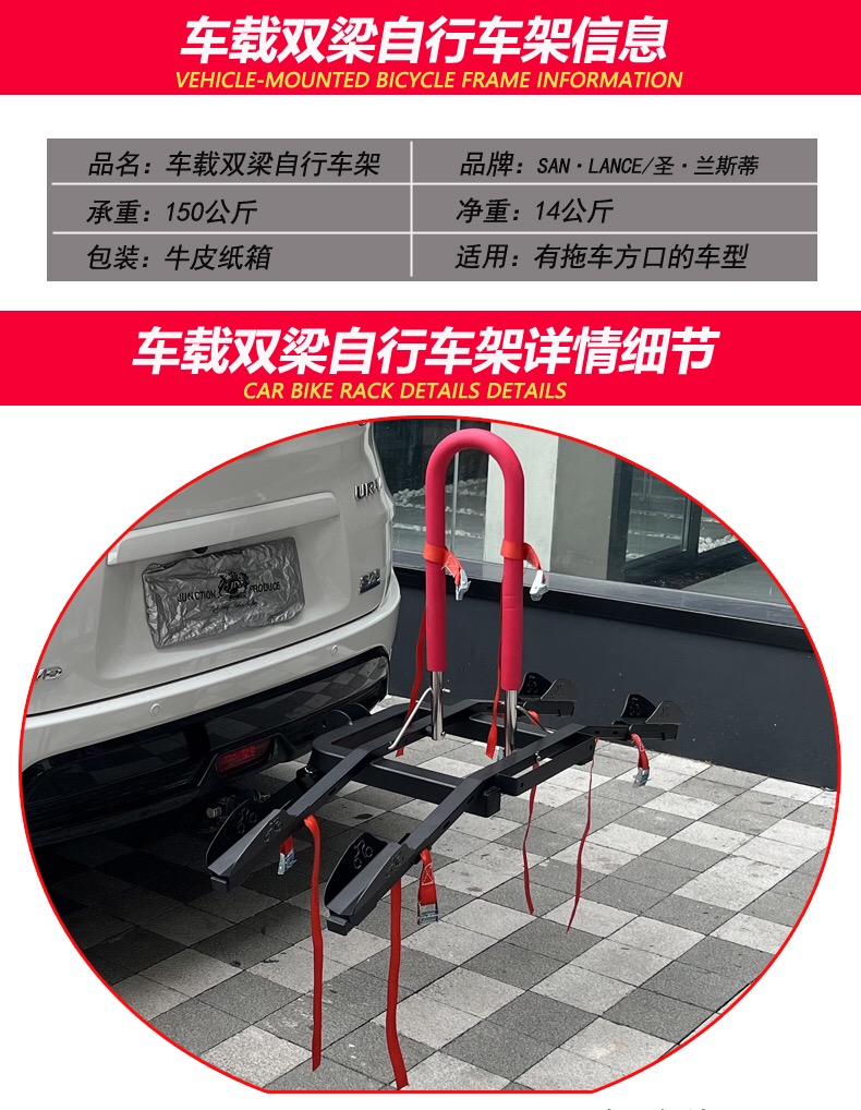 Car-Mounted Bicycle Rack, Motorcycle Rear Rack, Suv Rear Rack, Trunk Square Mouth Foldableing Bicycle Rack