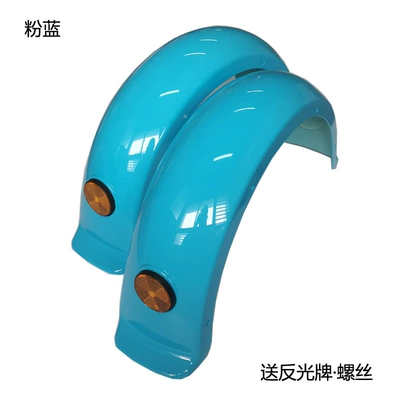 Electric vehicle fender: small turtle-shaped design, elderly mobility - pink-and-blue-pair