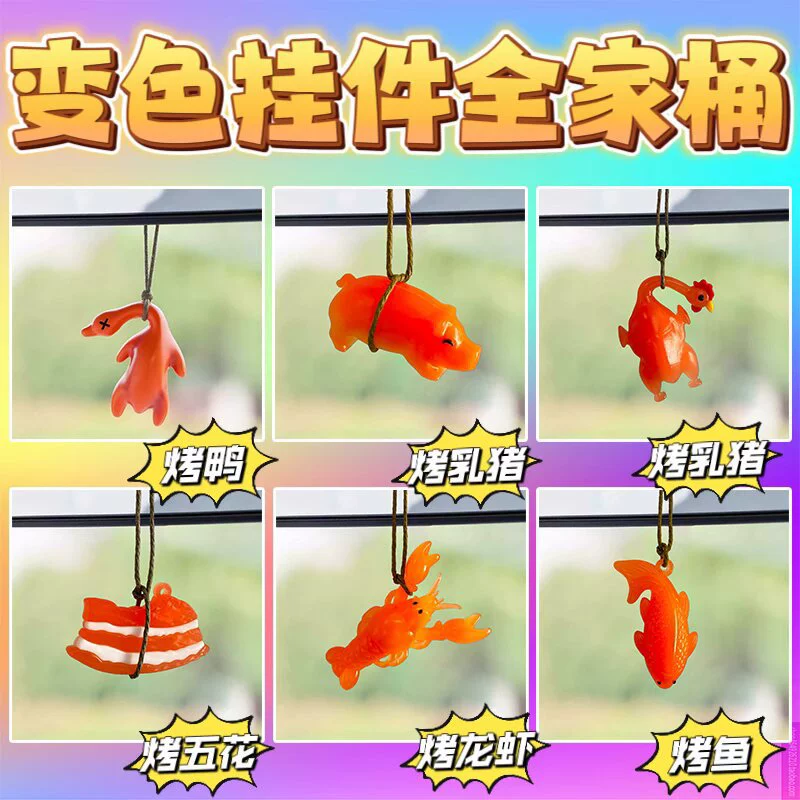 Автомобиль обесцвечивания жареная утка автомобильный подвеска креативное зеркало заднего вида утка подвеска автомобильная сеть красная милая внутренняя отделка