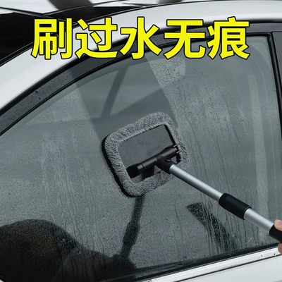 Car cleaning tools Car Front Windshield, Defogging Brush for