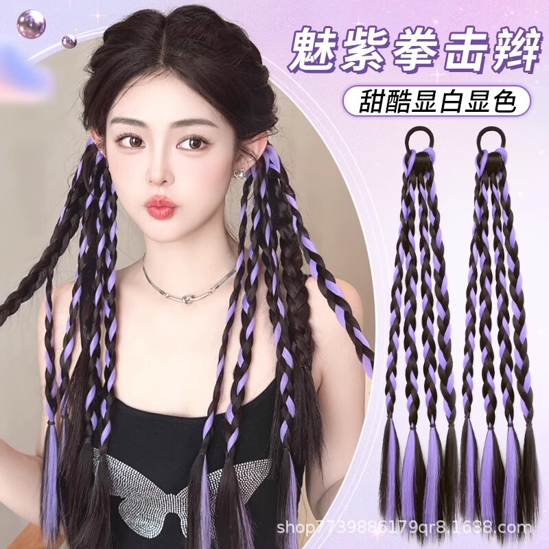 Spotted Pony Tail Wig Purple Boxing Braids Dopamine Concert Internet Celebrated Children's Braided Braids Xizang Dirty Braids