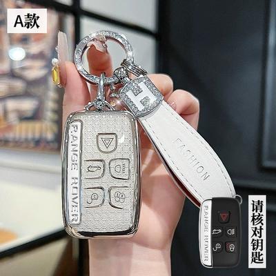 Applicable to Land Rover Key: Car key bag - land-rover-a-smart-5-key-crystal-white-single-shell-h-rope-drill-buckle