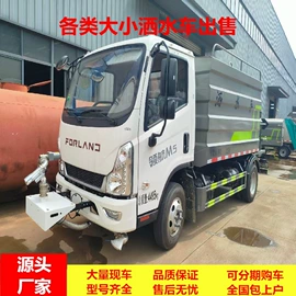 喷洒车;垃圾车;环卫垃圾桶