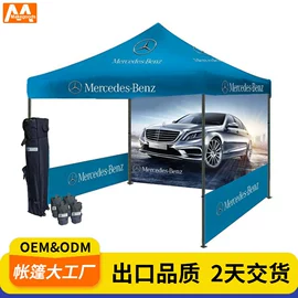 展览帐篷;充气模型;其他广告器材